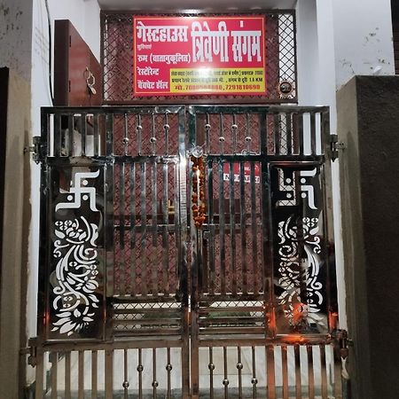 Triveni Sangam Guest House Аллахабад Экстерьер фото